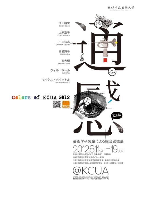 創価大学DiplomainFinance